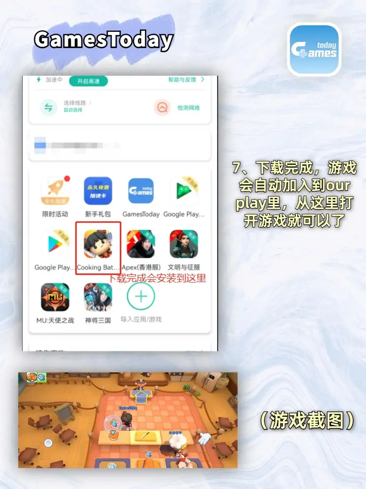 加拿大官网pc中文版下载截图3